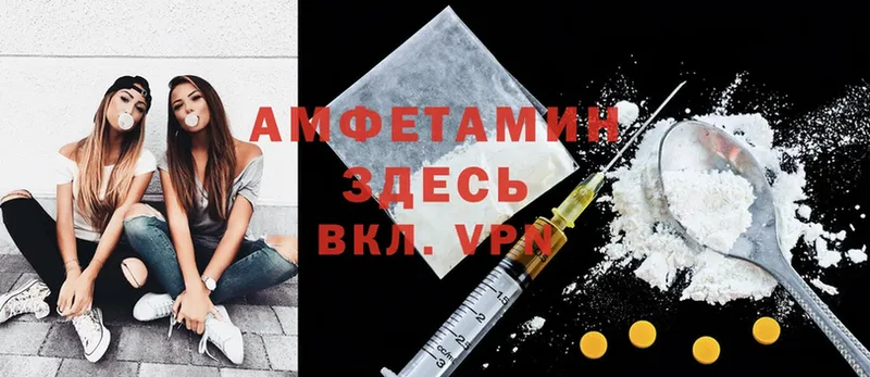 Amphetamine 98%  blacksprut маркетплейс  Волхов  закладка 