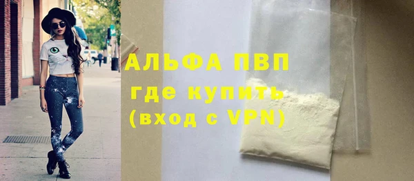 альфа пвп VHQ Балабаново