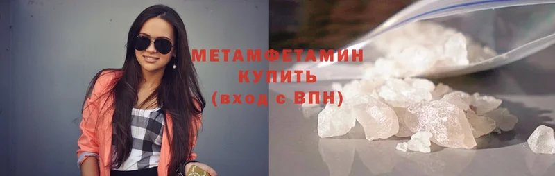 гидра как войти  Волхов  Первитин Methamphetamine 