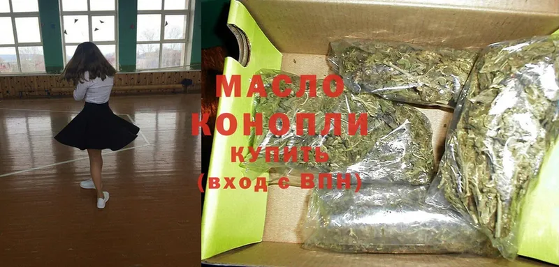 ТГК Wax  сколько стоит  Волхов 